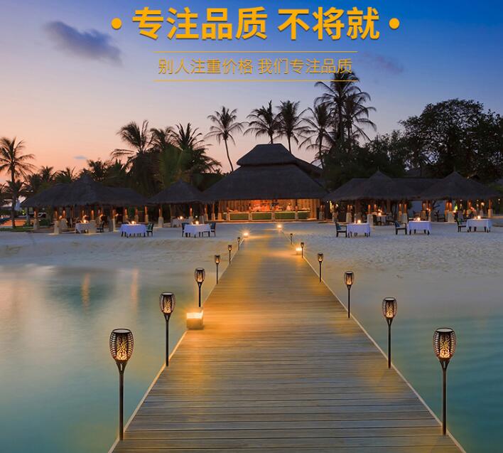 太阳能仿真火焰灯