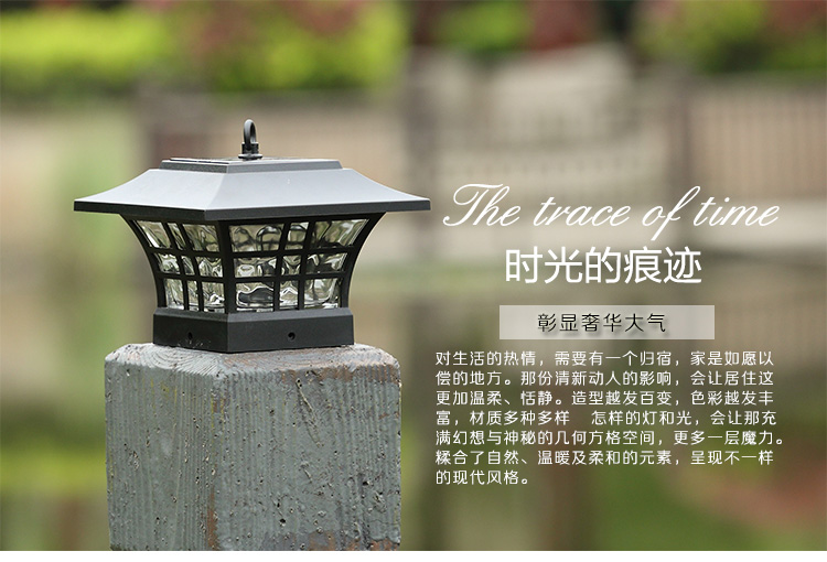 景观庭院灯家用两用围墙柱头灯户外花园围墙壁灯太阳能灯
